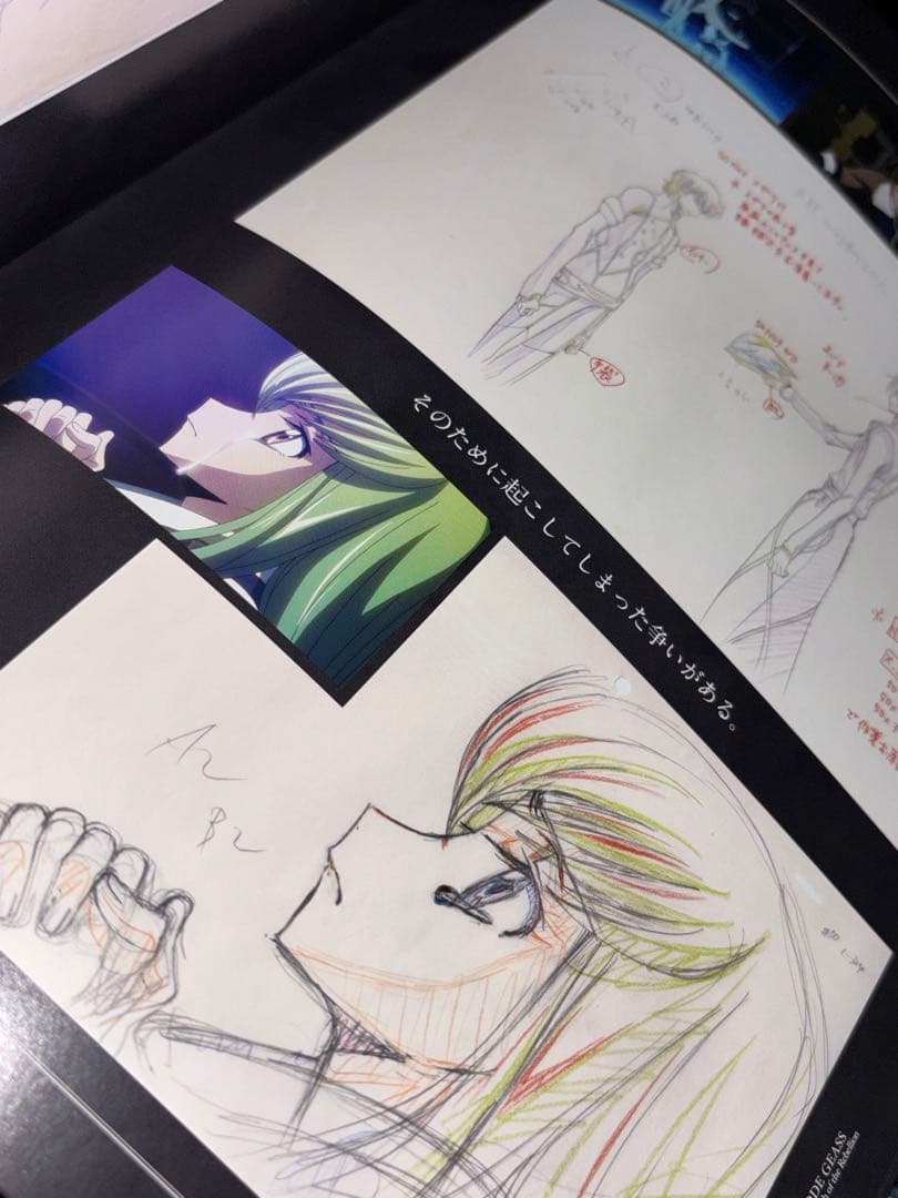 コードギアス反逆のルルーシュ コードギアス展 音声ガイドCD パンフレット