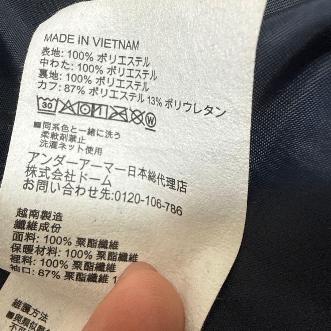 メンズダウン