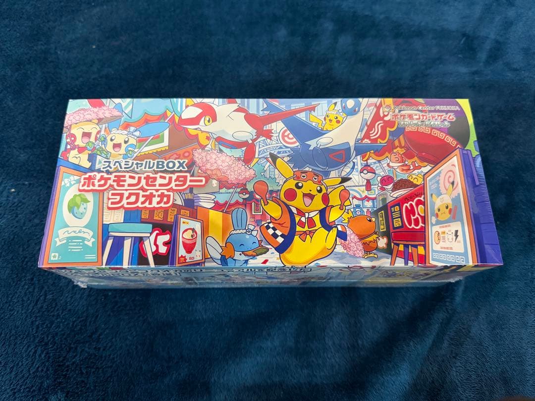 ポケモン スペシャルボックス 3点セット