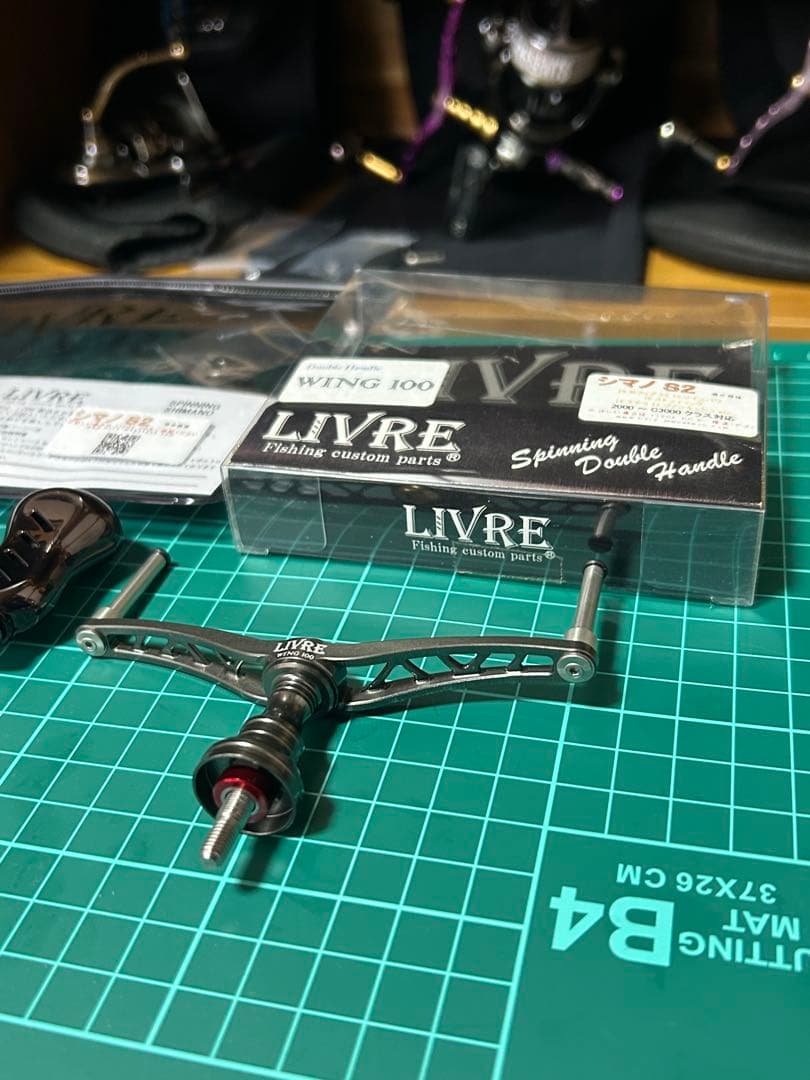 リブレ LIVRE ウイング100 シマノS2