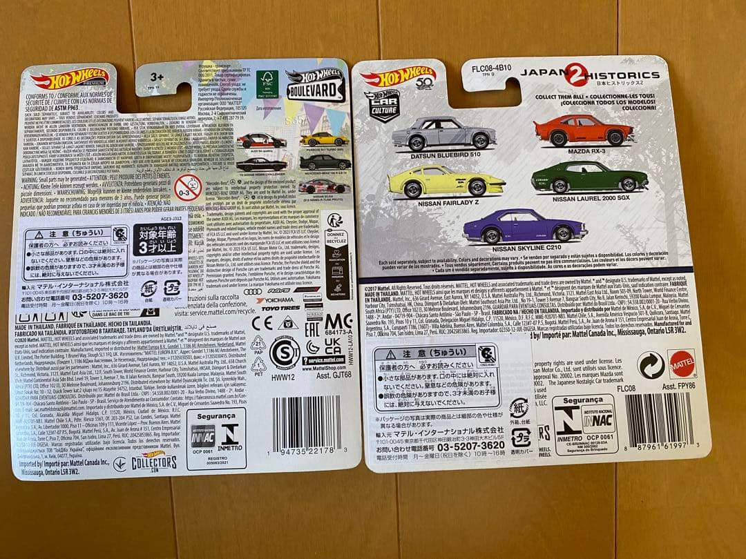 ホットウィール ミニカー コレクション