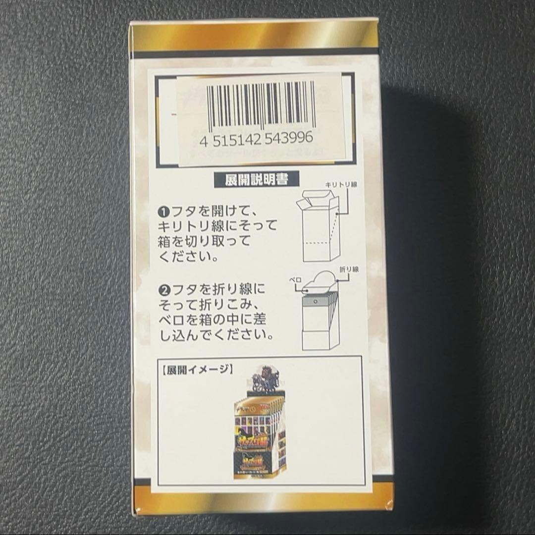 最安値 サラブ烈闘デフォルメシールオーナーズ vol.1 1BOX 新品未開封