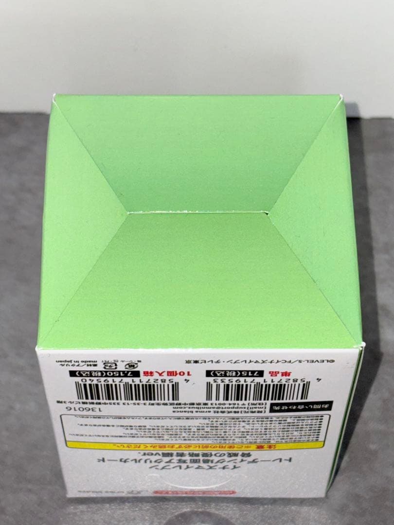 イナズマイレブン　トレーディング　場面写アクリルカード　脅威の侵略者編　BOX