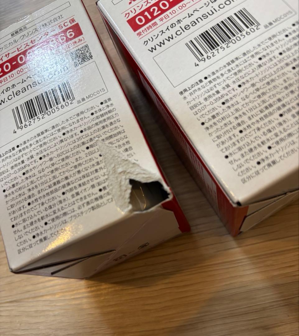 クリンスイ　MONOシリーズ　浄水器カートリッジ　MDC01S 3個まとめ売り