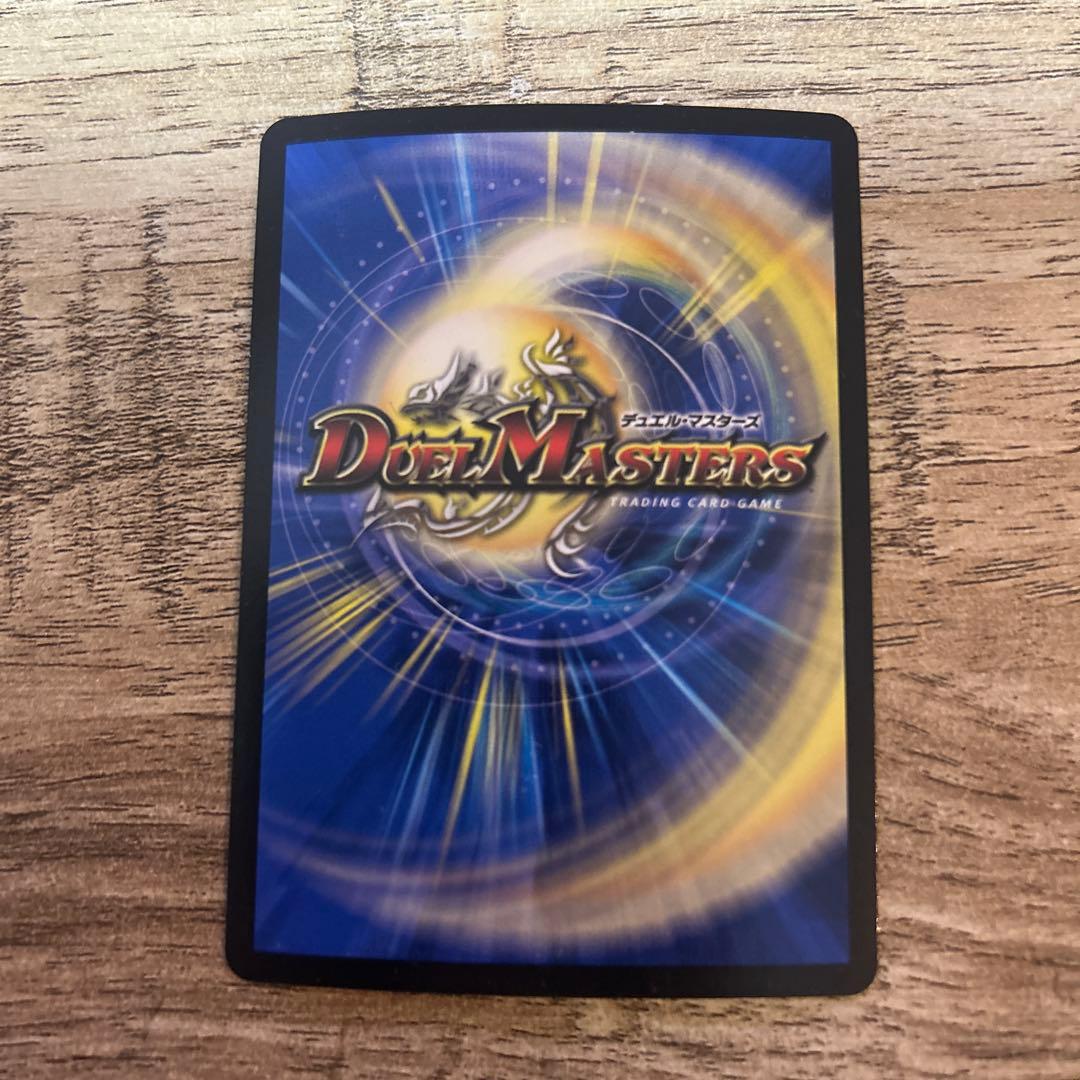 デュエルマスターズ 魔光神官ルドルフ・アルカディア　金