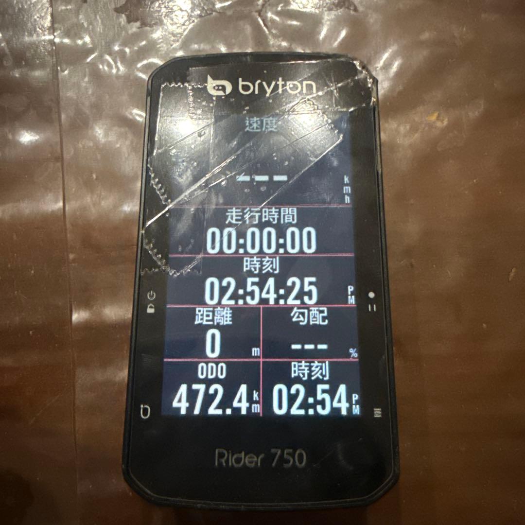 Bryton ride 750 ジャンク 液晶割れ