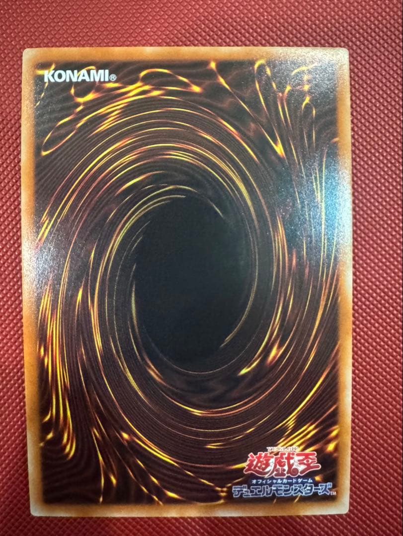 遊戯王 泰亜版 アルティ閃刀姫-ロゼ 絵違い版 284