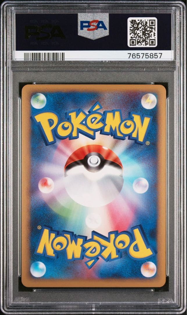 【PSA10.連番】デンリュウ　legend レジェンド　グレート　ミラー1ED