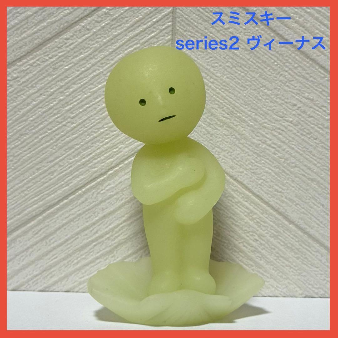 ※値下げ※スミスキー Series2 ヴィーナス シークレット レア