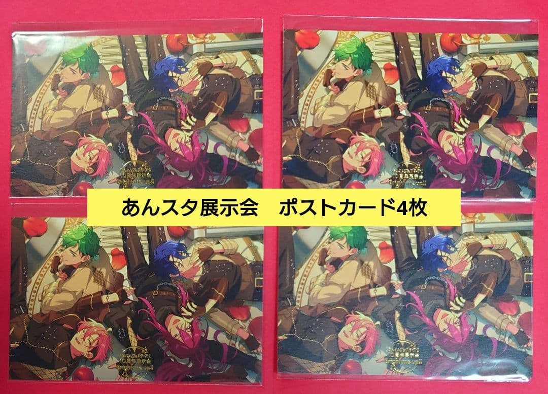 MELLOW DEAR US メロアス グッズまとめ