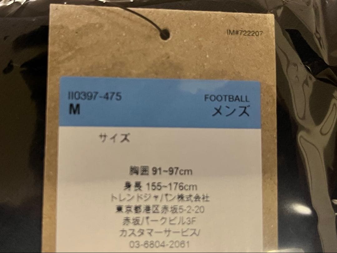 【即日配送】鹿島アントラーズ 2026 公式レプリカユニフォーム12番Mサイズ！