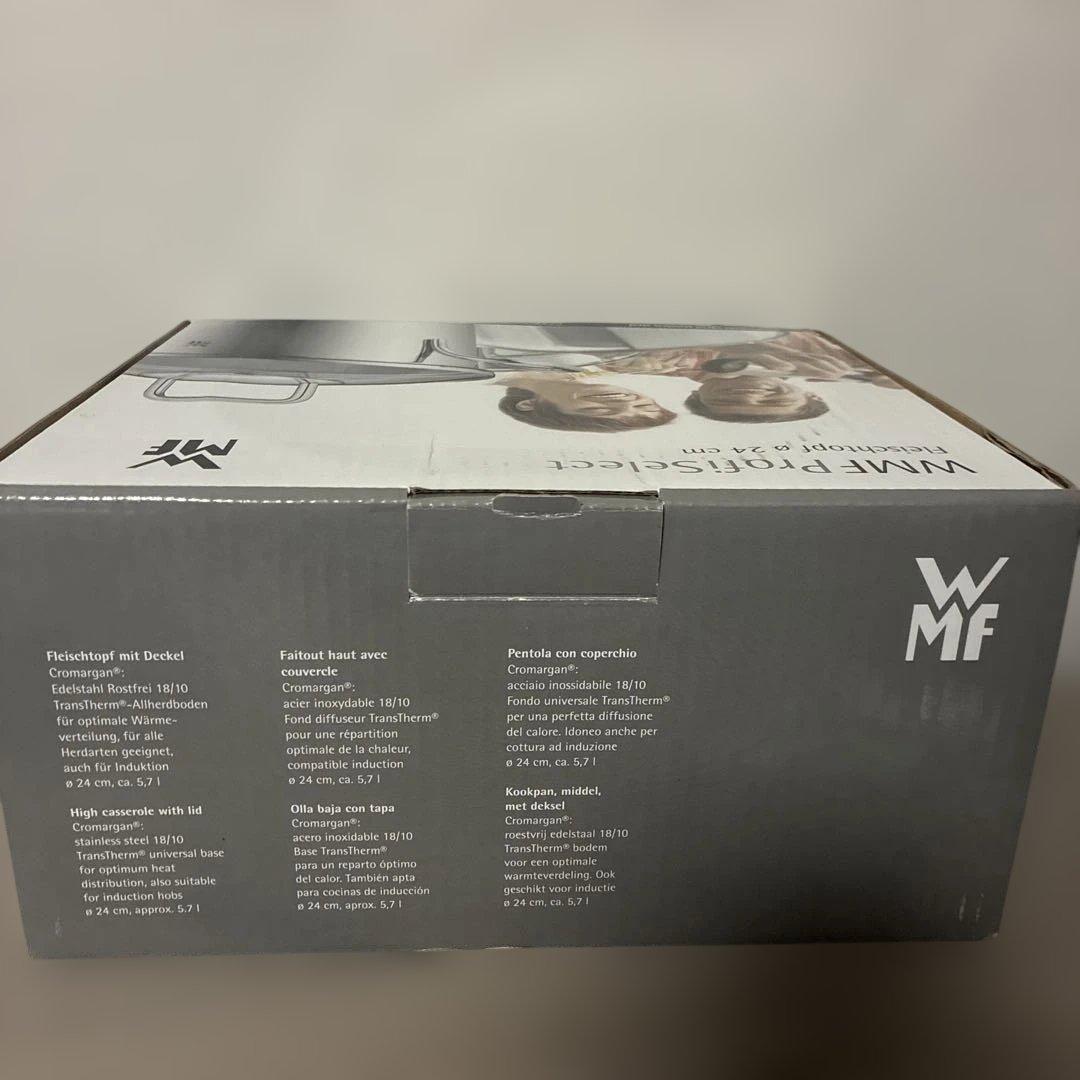 新品 WMF ProfiSelect 両手鍋 24㎝/5.7L CW238
