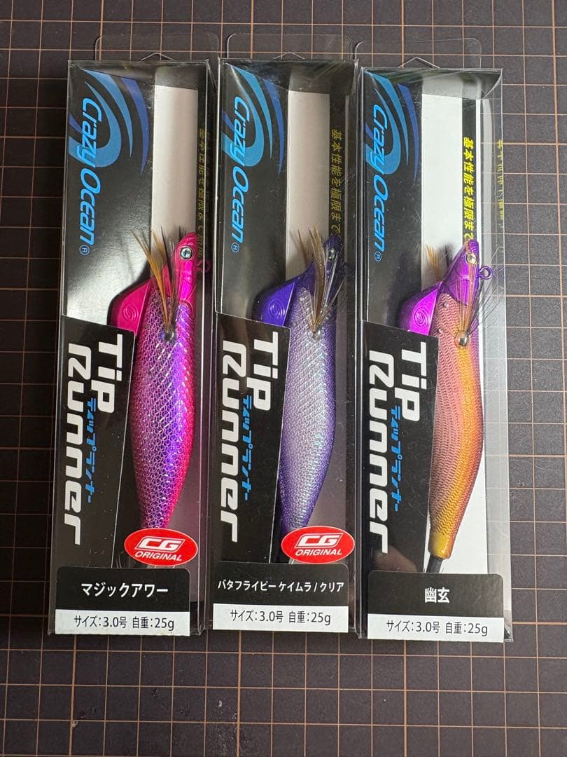 クレイジーオーシャンティップランナー3.0号、25g