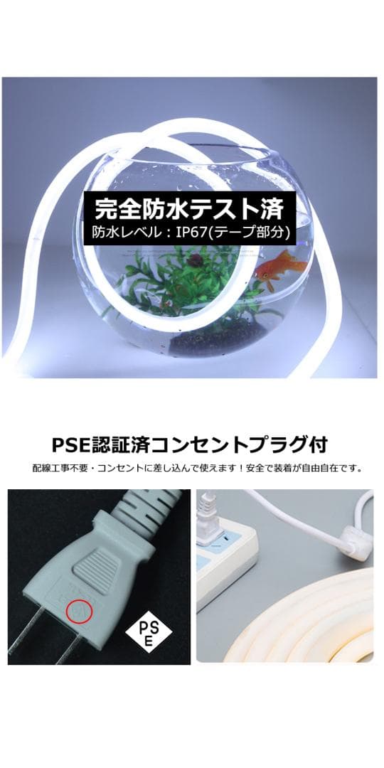 320°発光　EL蛍光チューブ管　AC100V　5mセット ledテープライト
