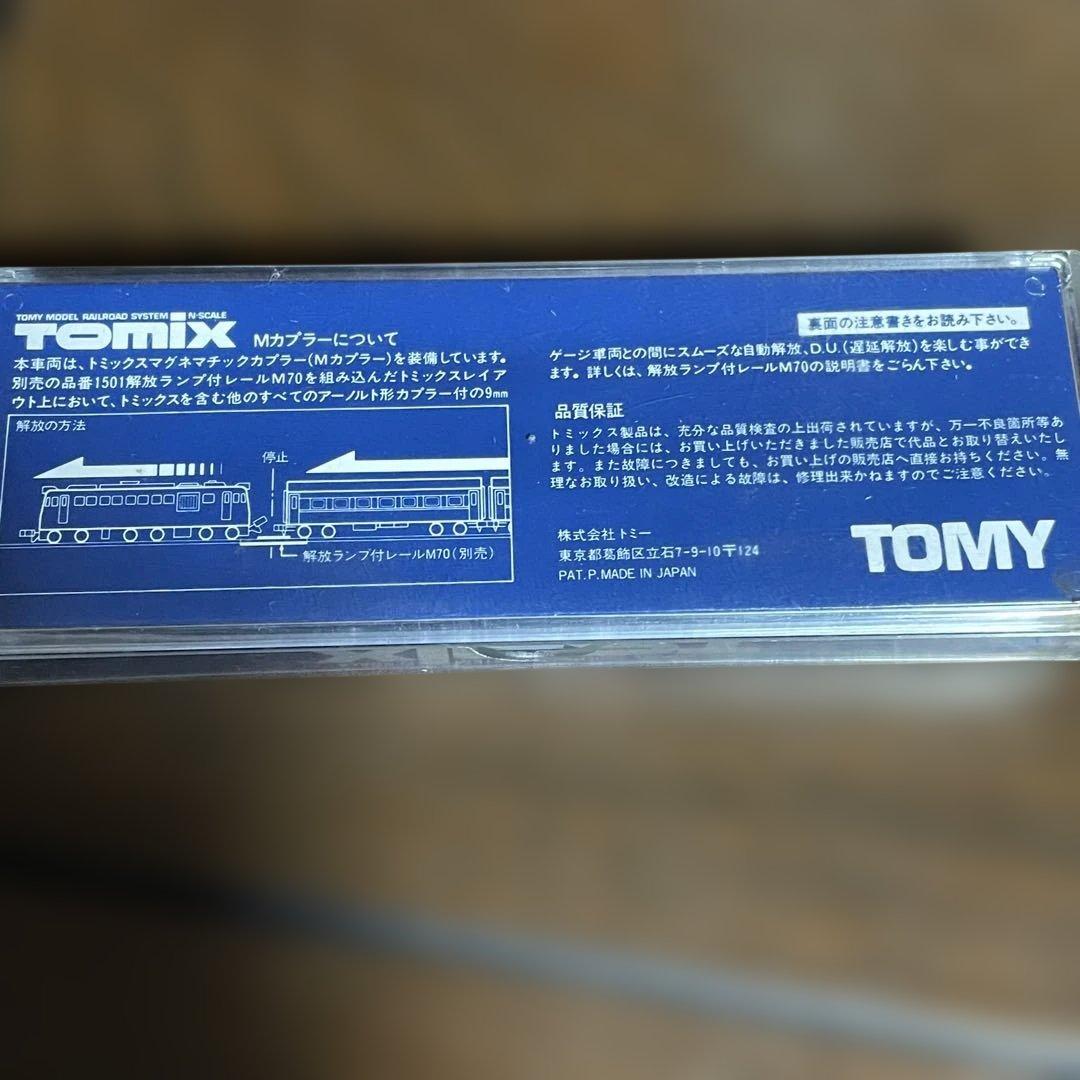 TOMIX Nゲージ 鉄道模型セット【まとめ売り】