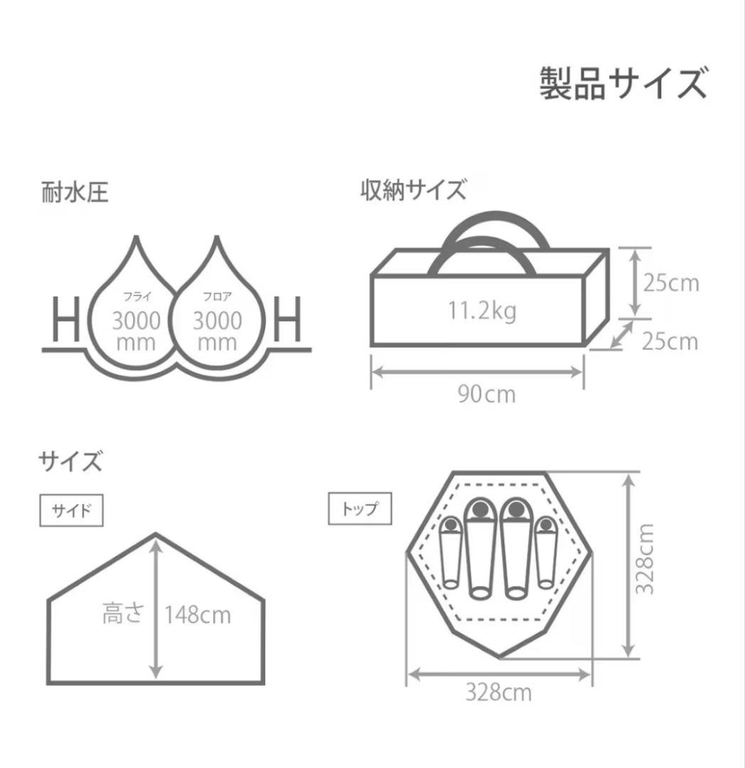 キノコテント　カーキ