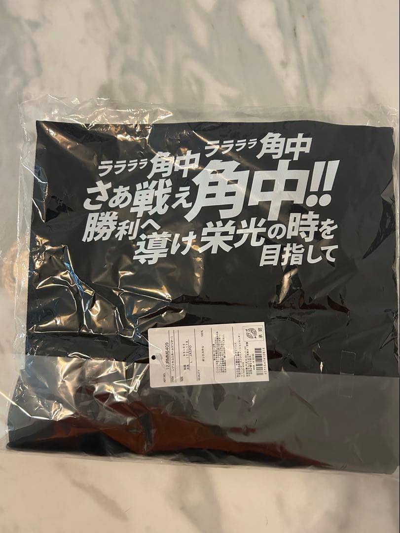 【開幕値下げ】千葉ロッテマリーンズ角中選手　応援歌ビジターユニフォーム　Lサイズ