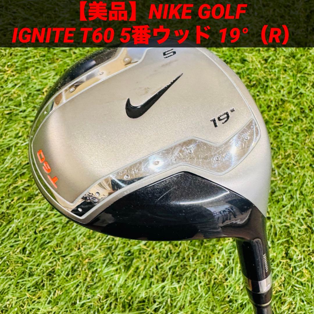 【美品】NIKE GOLF IGNITE T60 5番ウッド 19°（R）