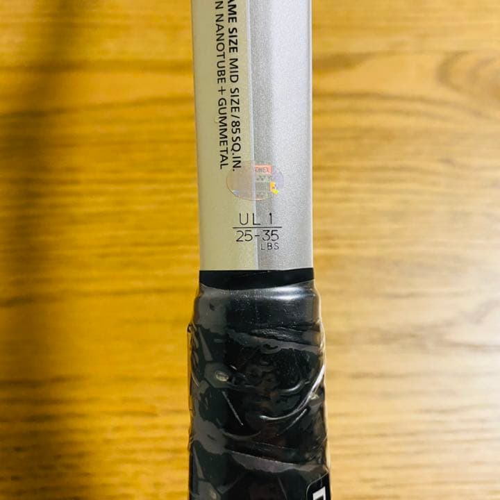 【新品】ネクステージ90v ヨネックス　ソフトテニスラケット