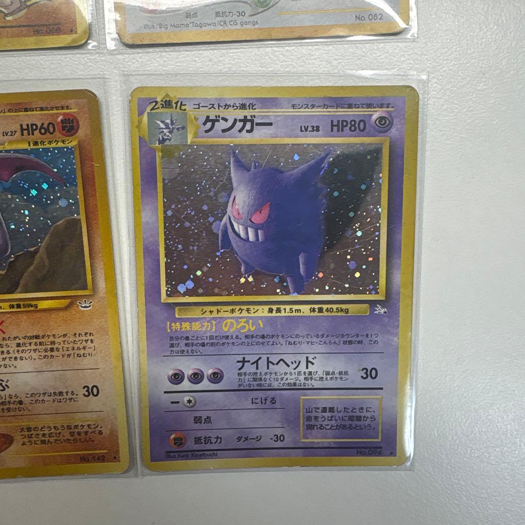 ポケモンカード　旧裏　まとめ売り8点