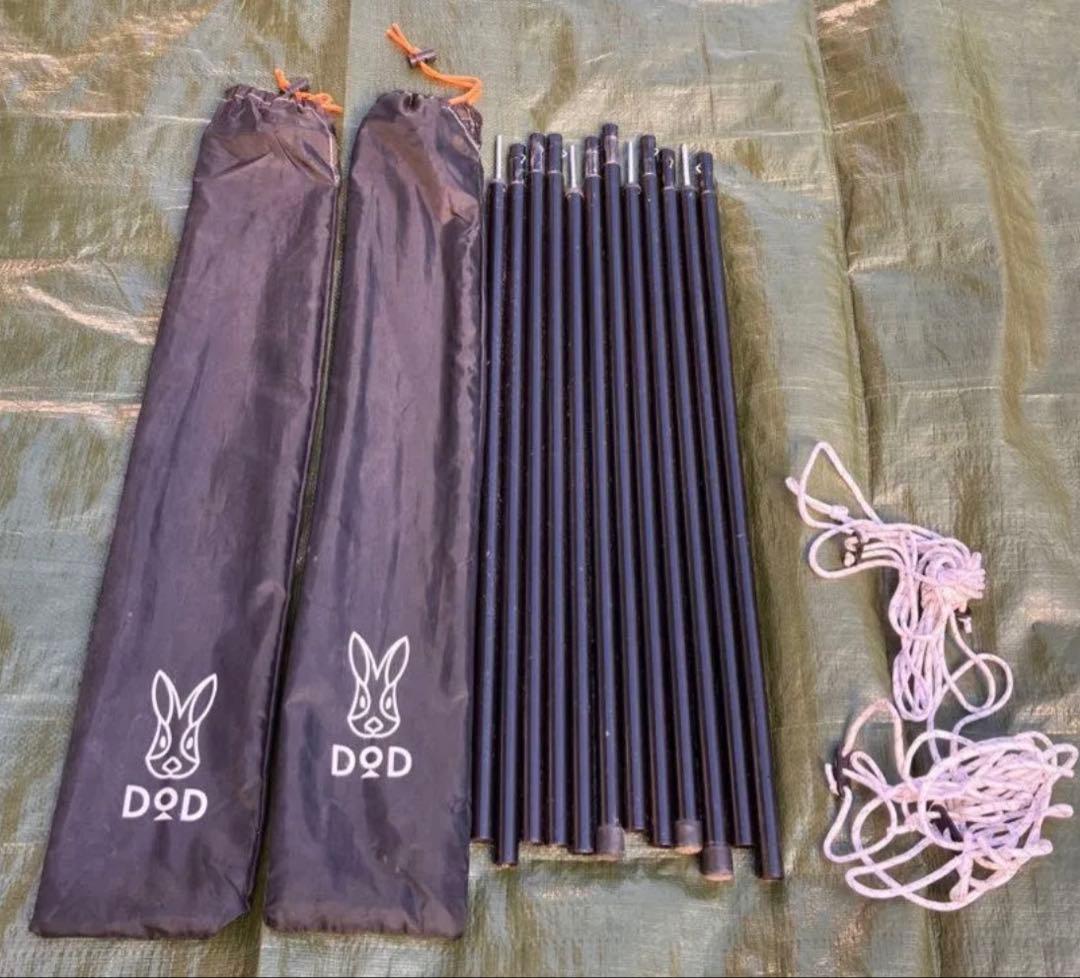 dod カマボコテント3m