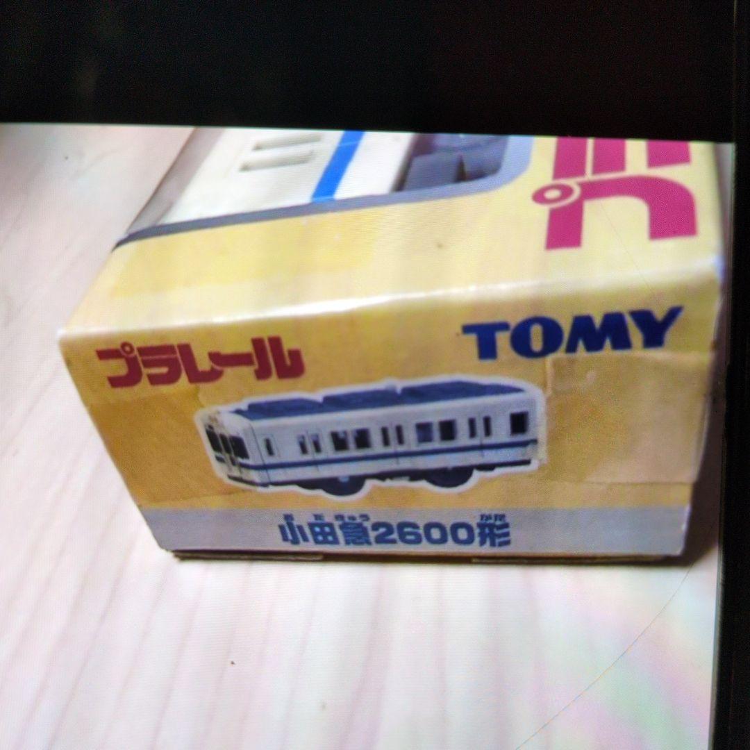 プラレール。小田急2600型。
