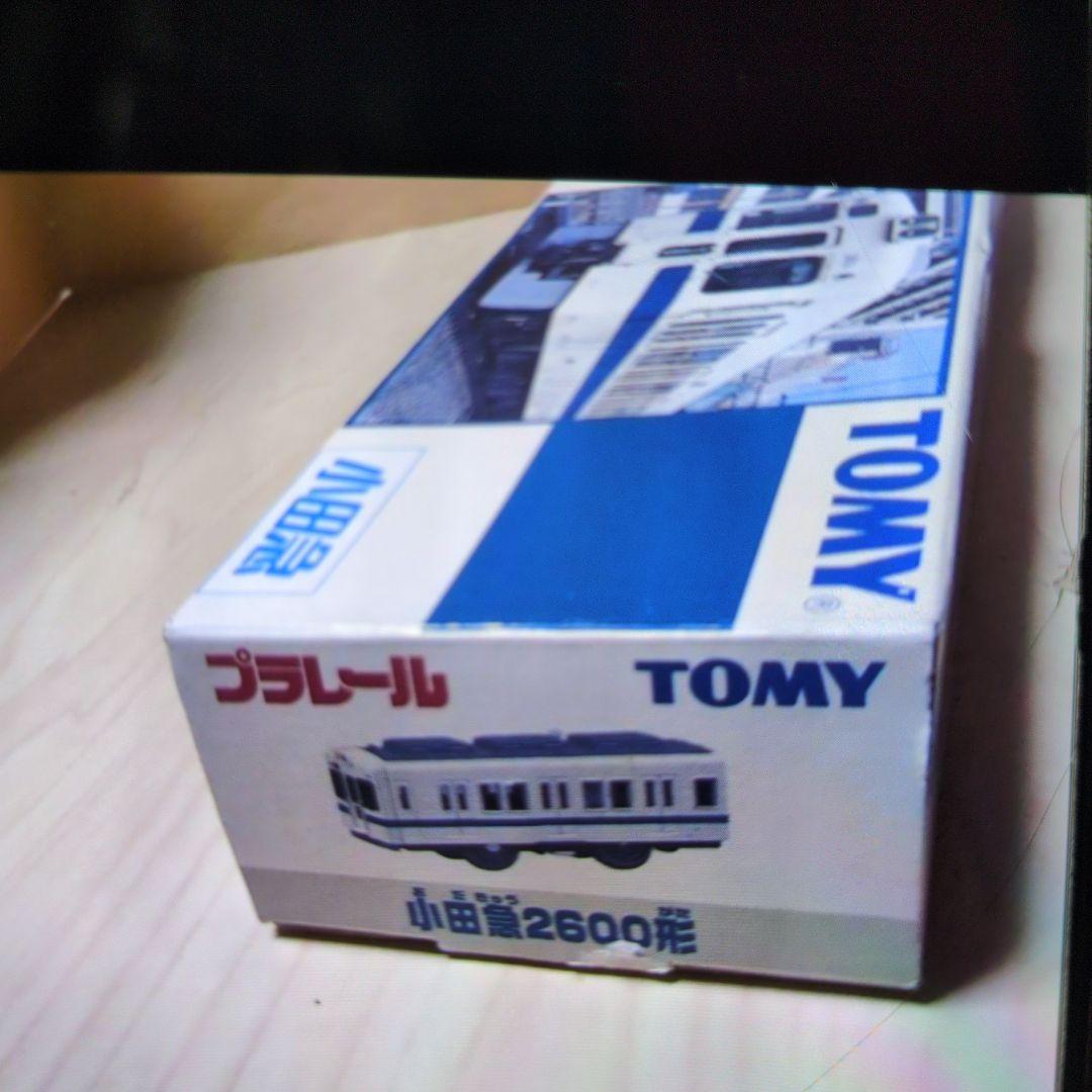 プラレール。小田急2600型。