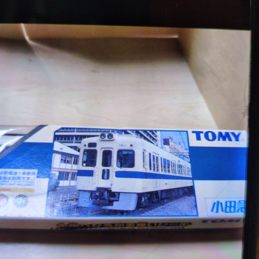 プラレール。小田急2600型。