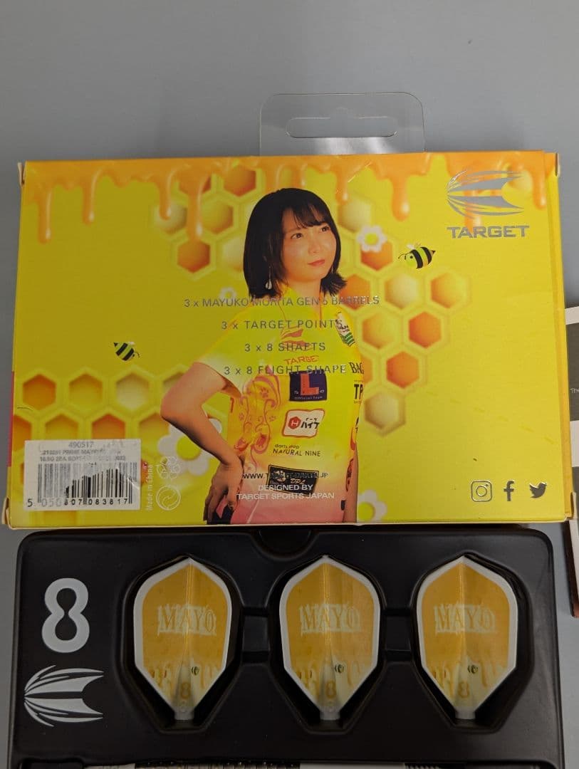 ターゲット MAYO 2BA 16.4g 森田真結子選手 ダーツ バレル