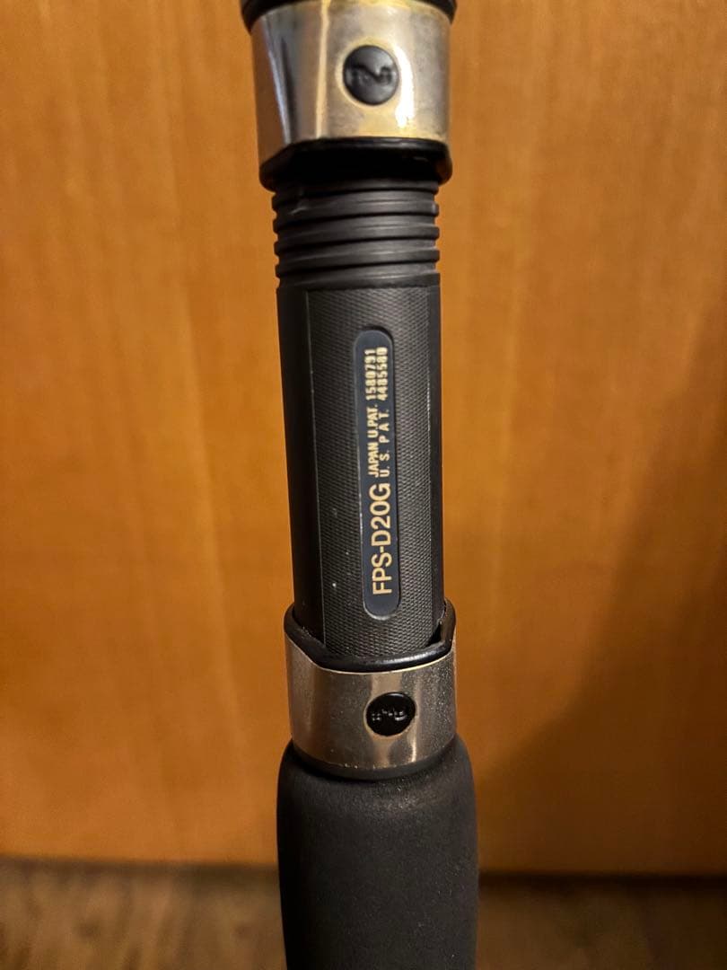 ロッド UFM PLUGGING SPECIAL FPS-D20G