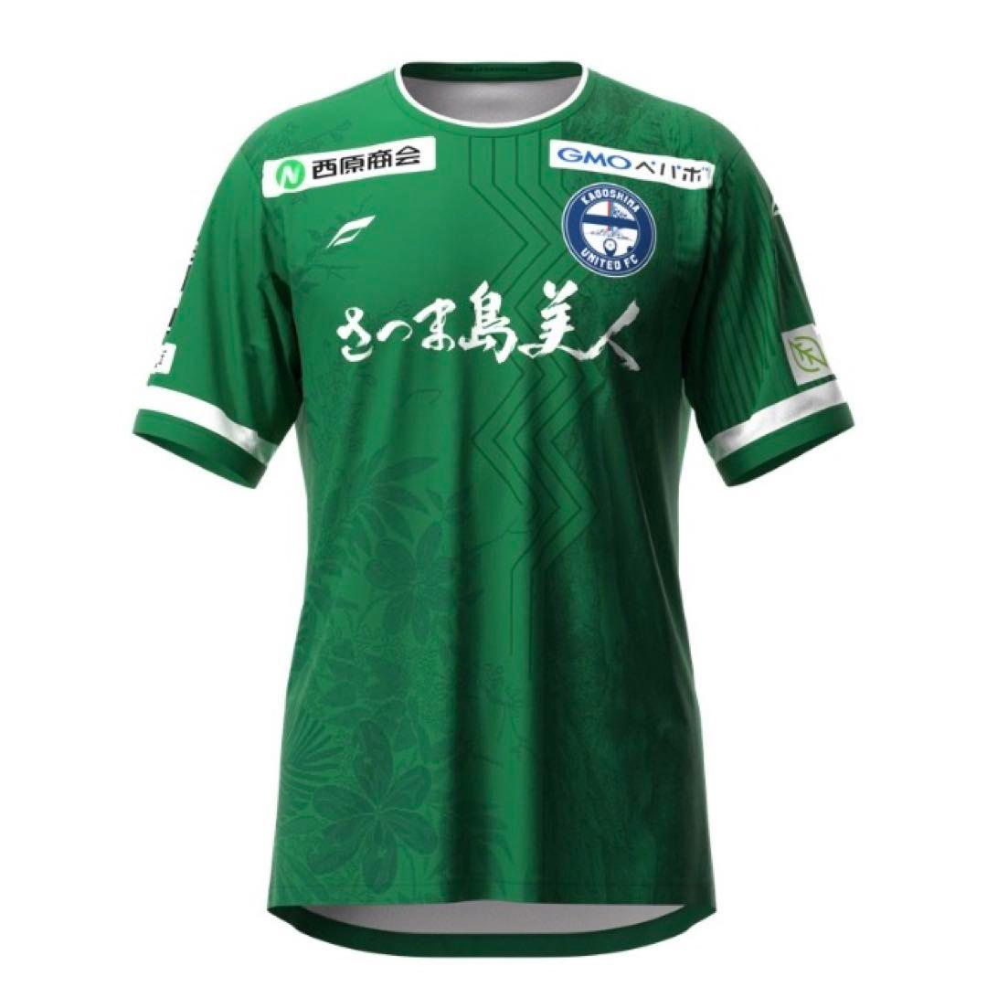 鹿児島ユナイテッドFC　百年構想リーグ　GKオーセンティックユニフォーム　4XL