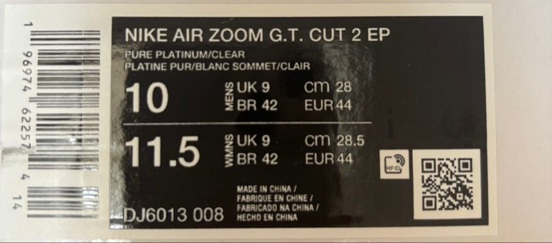 パ*パ様 NIKE AIR ZOOM G.T CUT 2 EP
