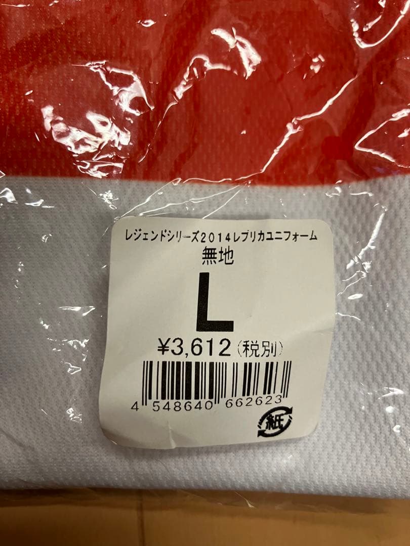 北海道日本ハムファイターズ　復刻　当時　レジェンド　ユニフォーム　L