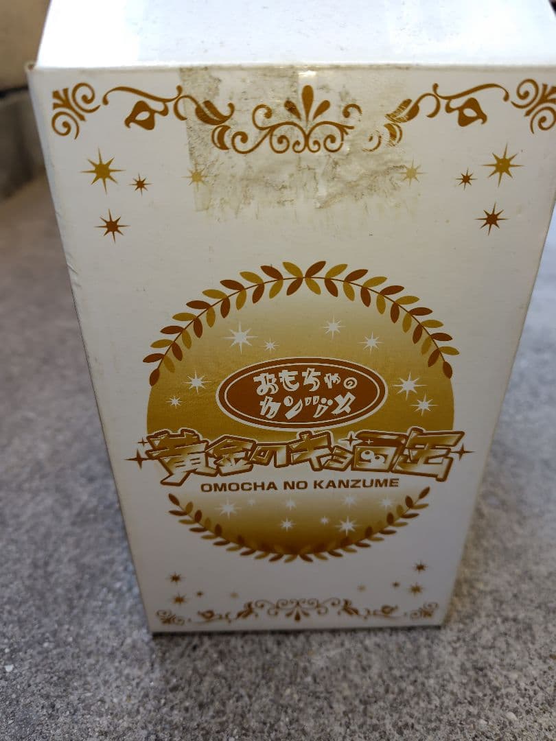 おもちゃのカンヅメ 黄金のキョロ缶【40周年記念Vers.⠀】