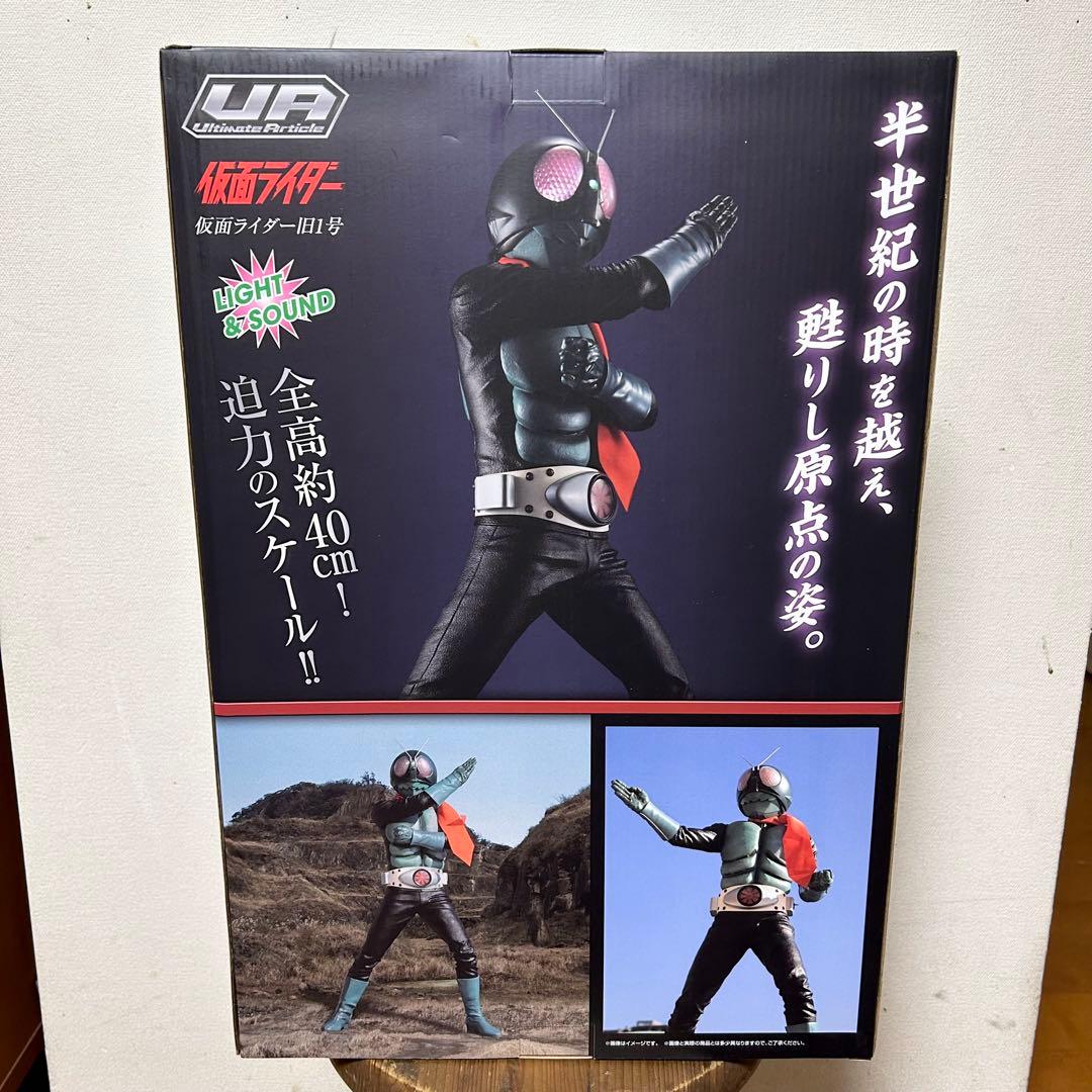 未開封 仮面ライダー 旧1号 Ultimate article メガトレショップ