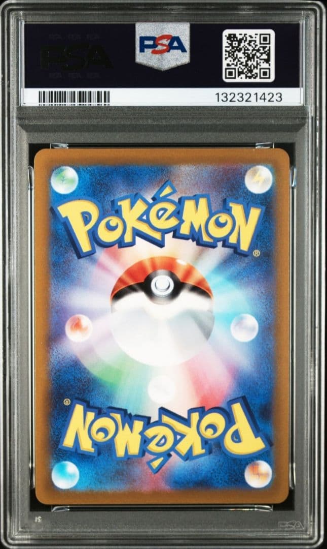 【末尾421～425】【希少】【5連番】【PSA10】ピカチュウ 25th