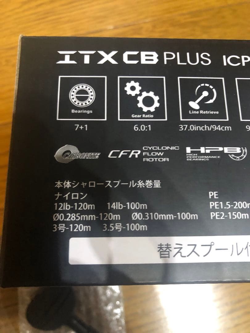 オクマ　ITX CB PLUS ICP-4000MHA