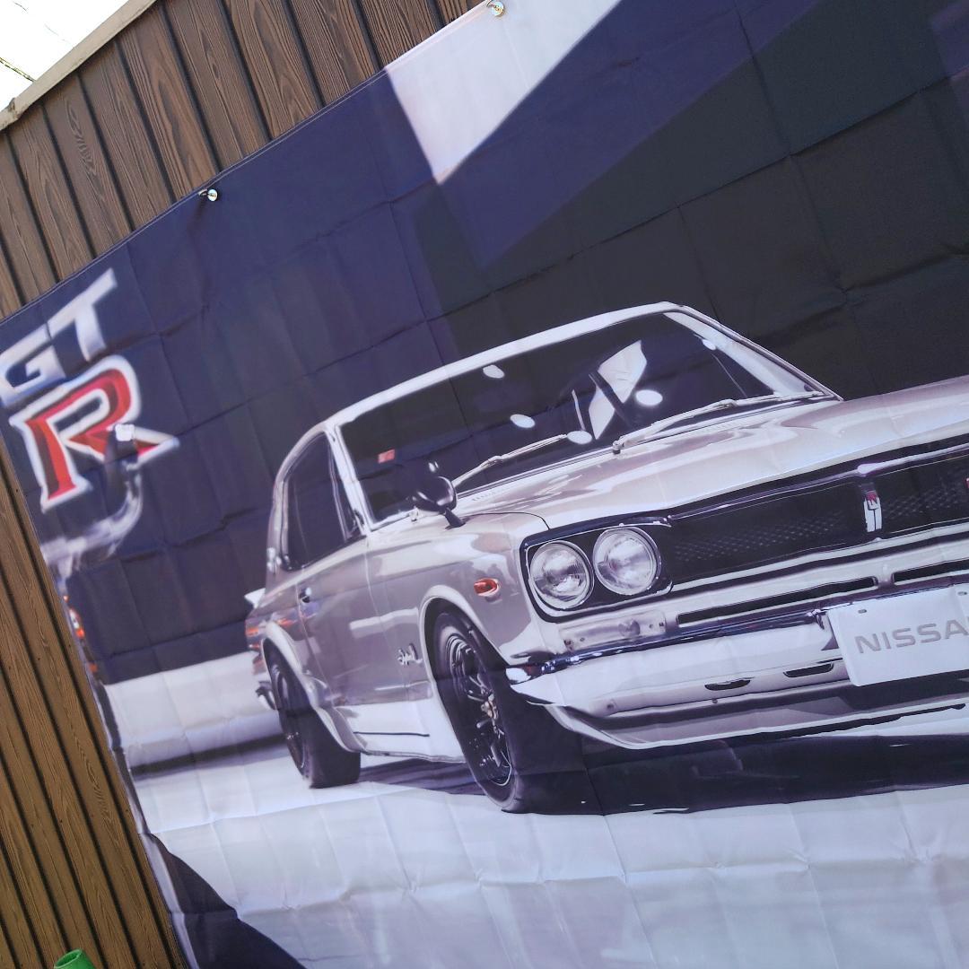 最大】 ハコスカ フラッグ P5167 HAKOSUKA 2400×1600ｍｍ
