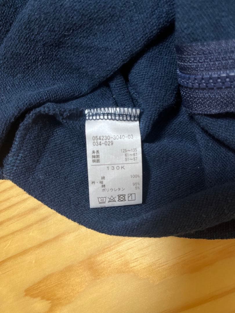チャコット前あきワンピース　130