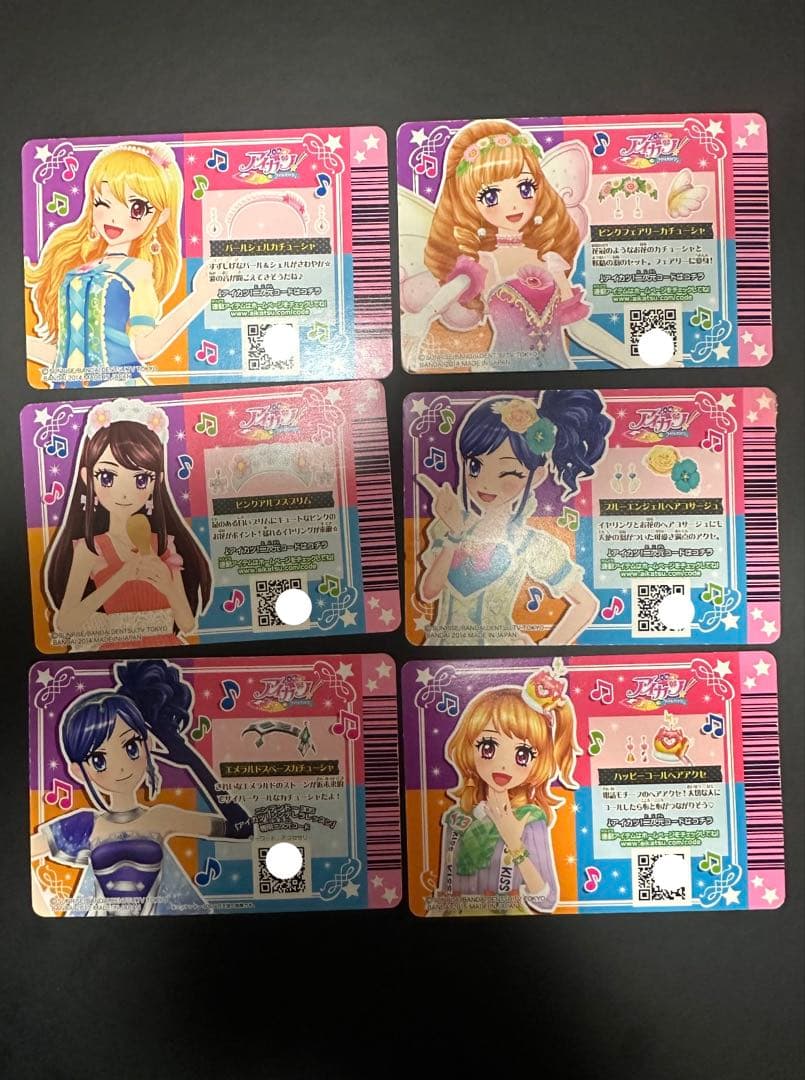 アイカツカードセット 24枚
