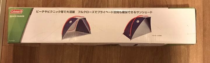 コールマン ビーチシェード 新品未使用