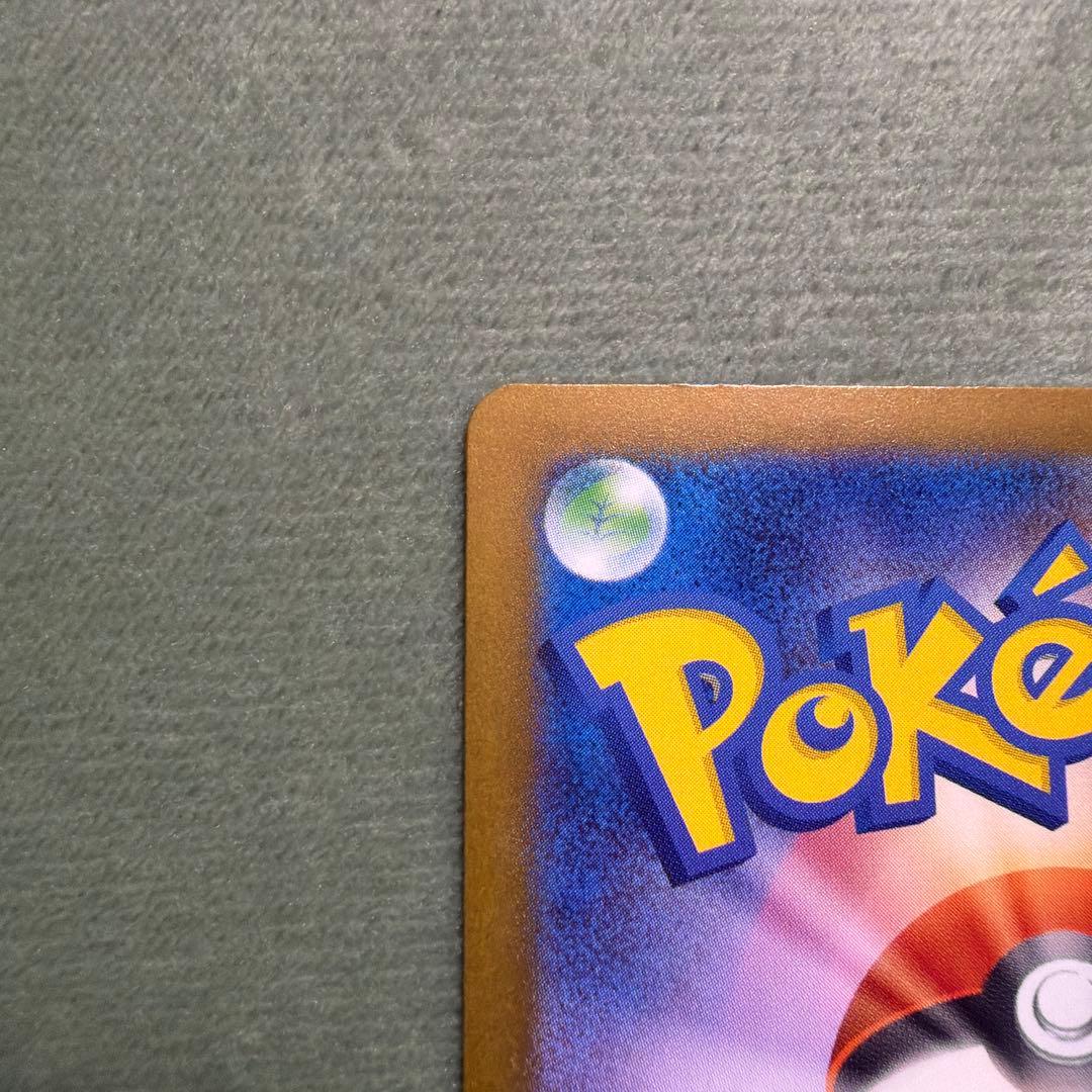 ポケモンカード メガドリームex Nのゾロアークex SAR