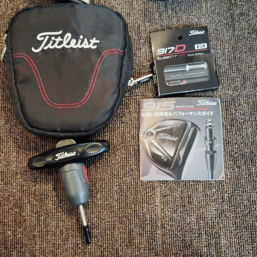 Titleist 917D2ドライバー 　F2フェアウェイウッド