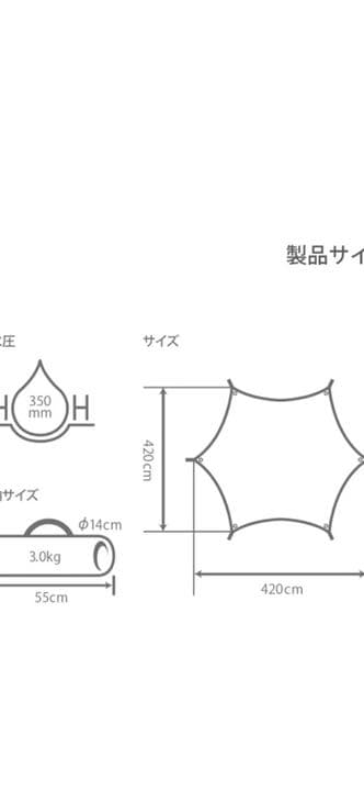 DOD(ディーオーディー) ヘーキサタープ(ポリコットン製ヘキサタープ)