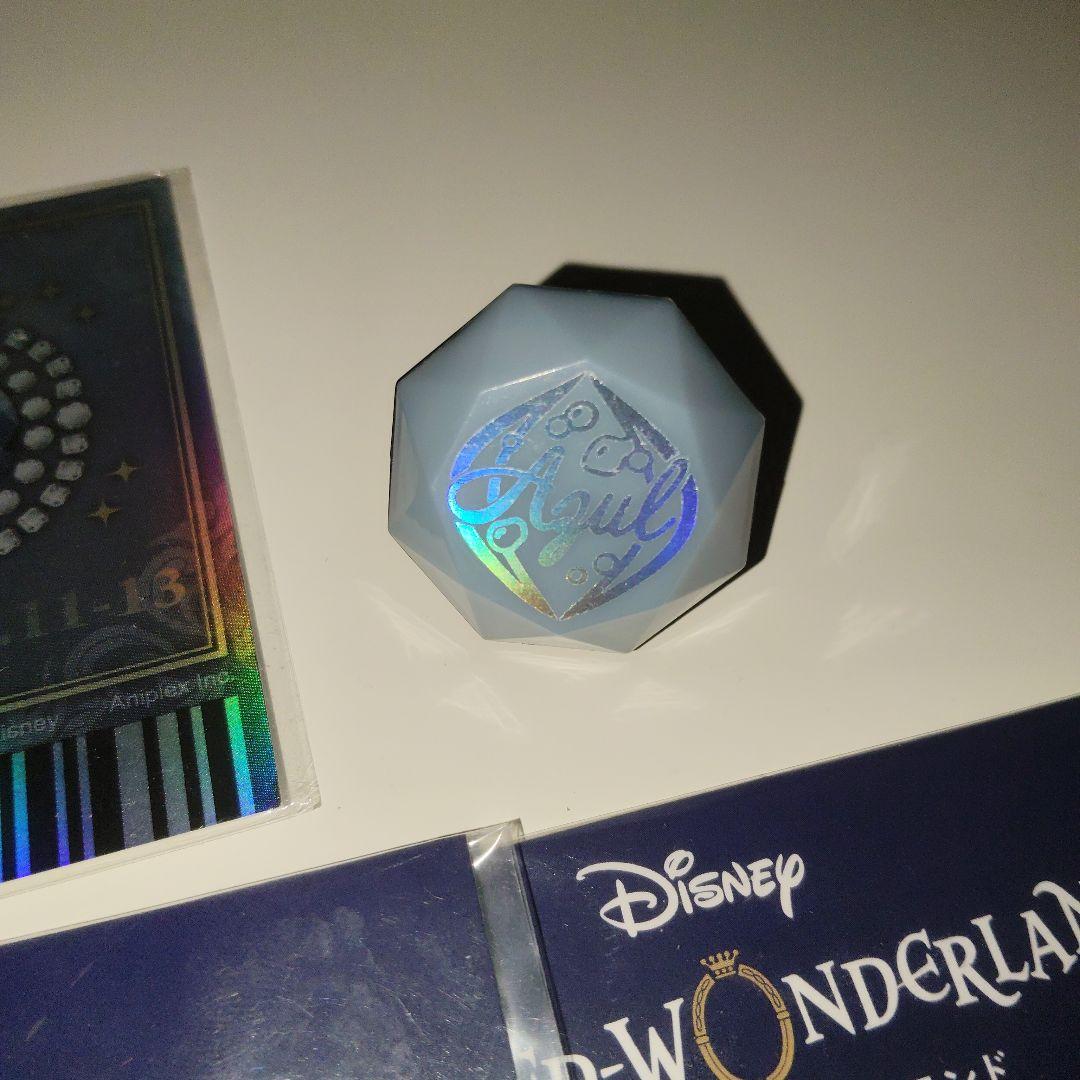 ツイステ アズール ブレイジングジュエル まとめ売り リングライト アクスタ