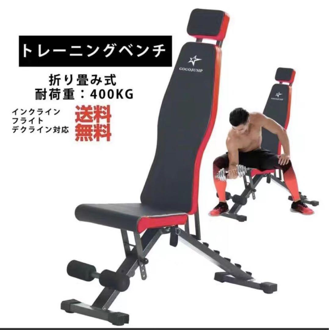 可変式ダンベル2個セット 24kg