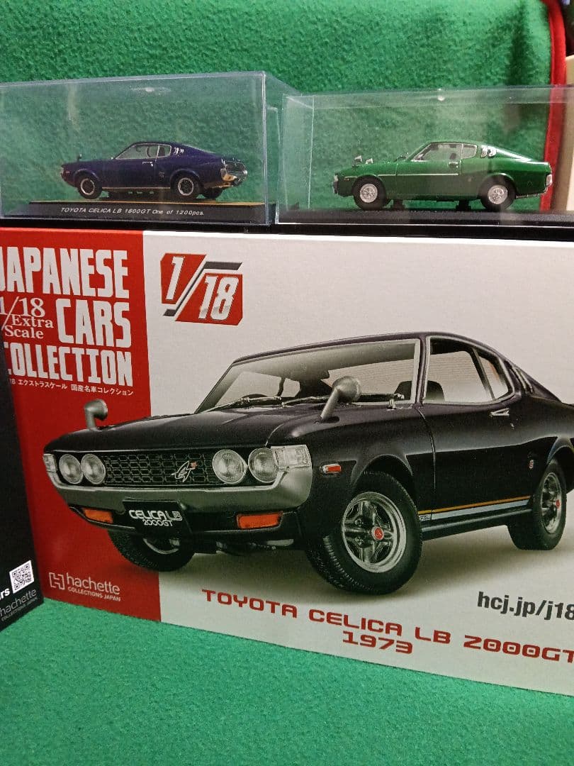 トヨタ セリカ、セリカ LB 2000GT 1973 ミニカーセット