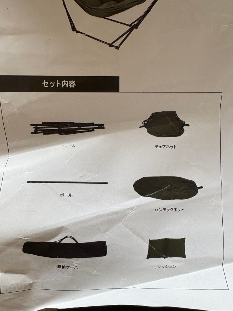 美品★3WAY 自立式ハンモック revir of  室内 アウトドア