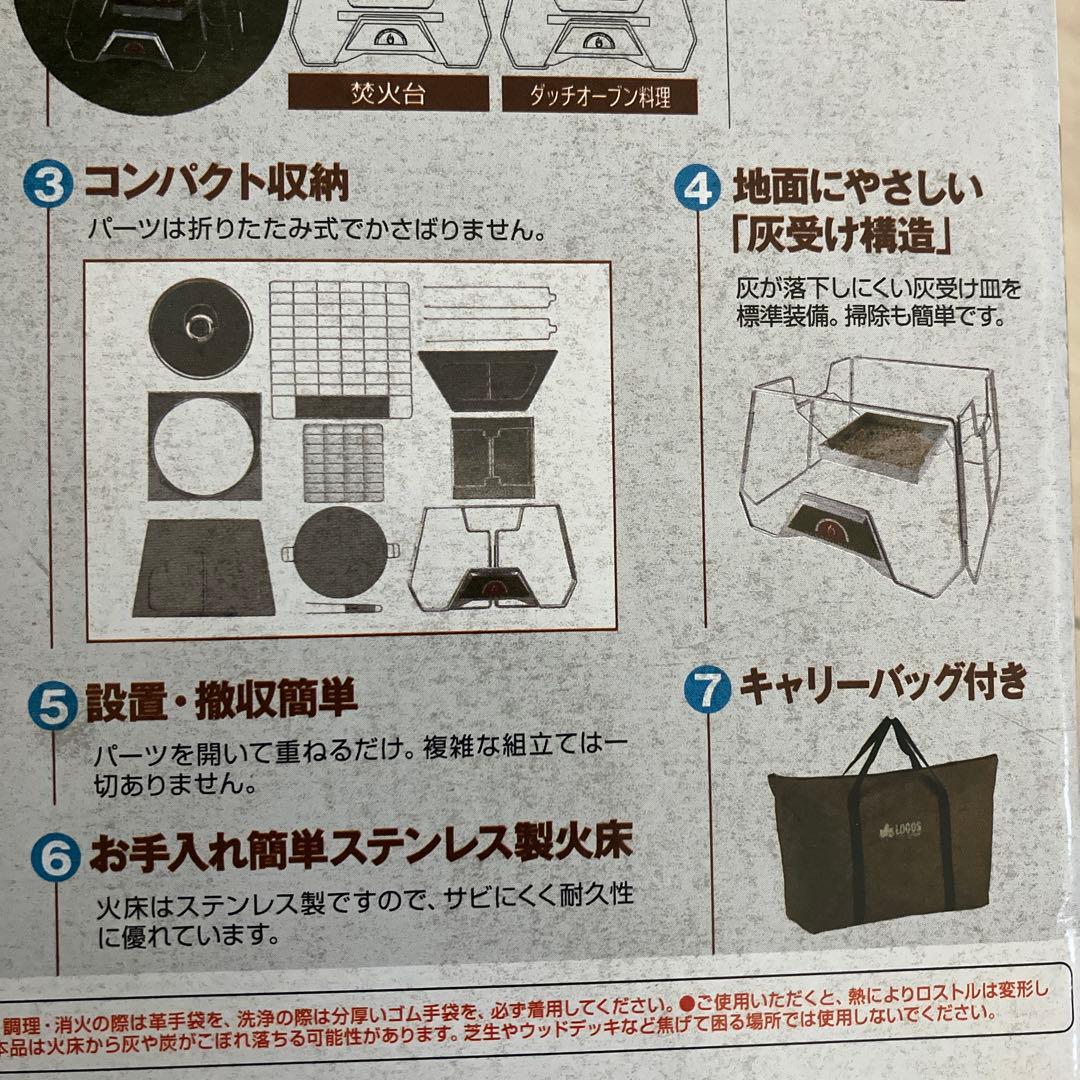 LOGOS the KAMADO 多機能万能調理グリル 最終値下げ