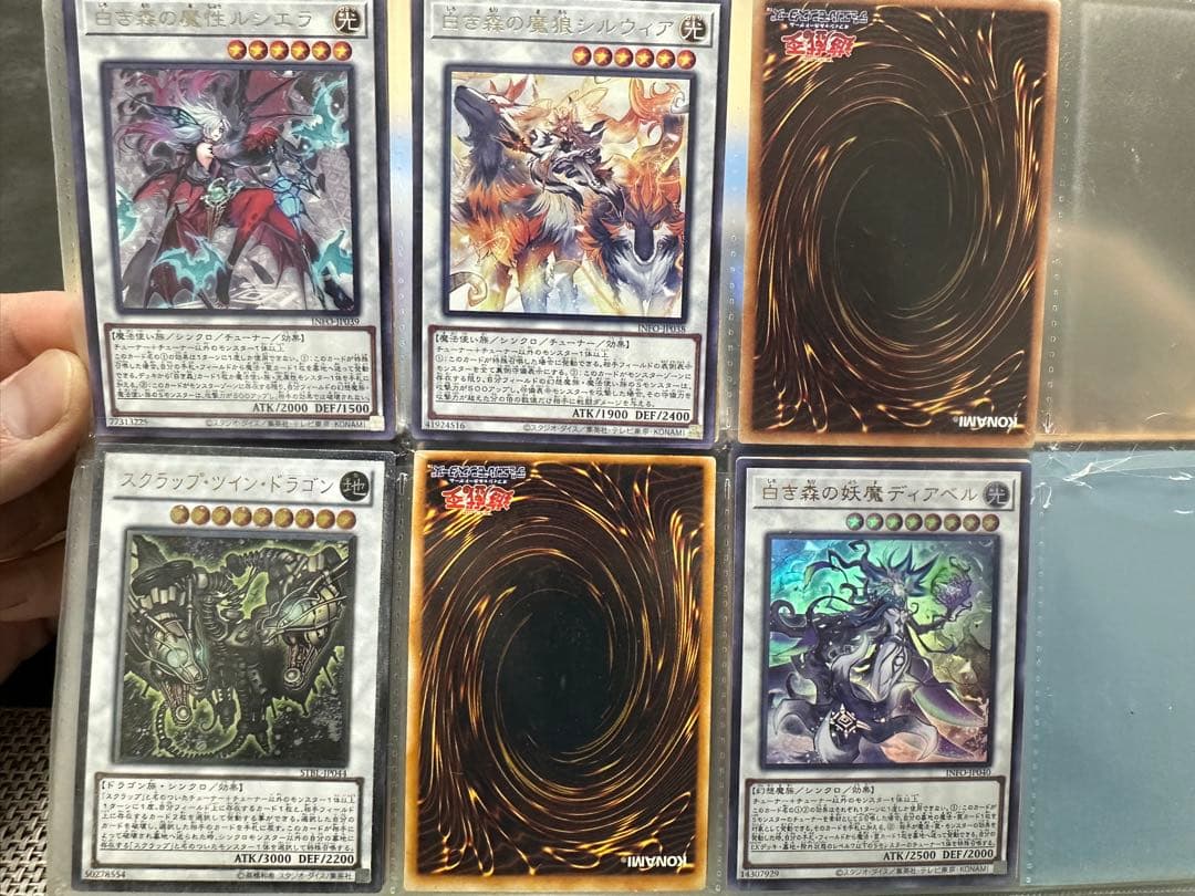遊戯王OCGカードコレクション